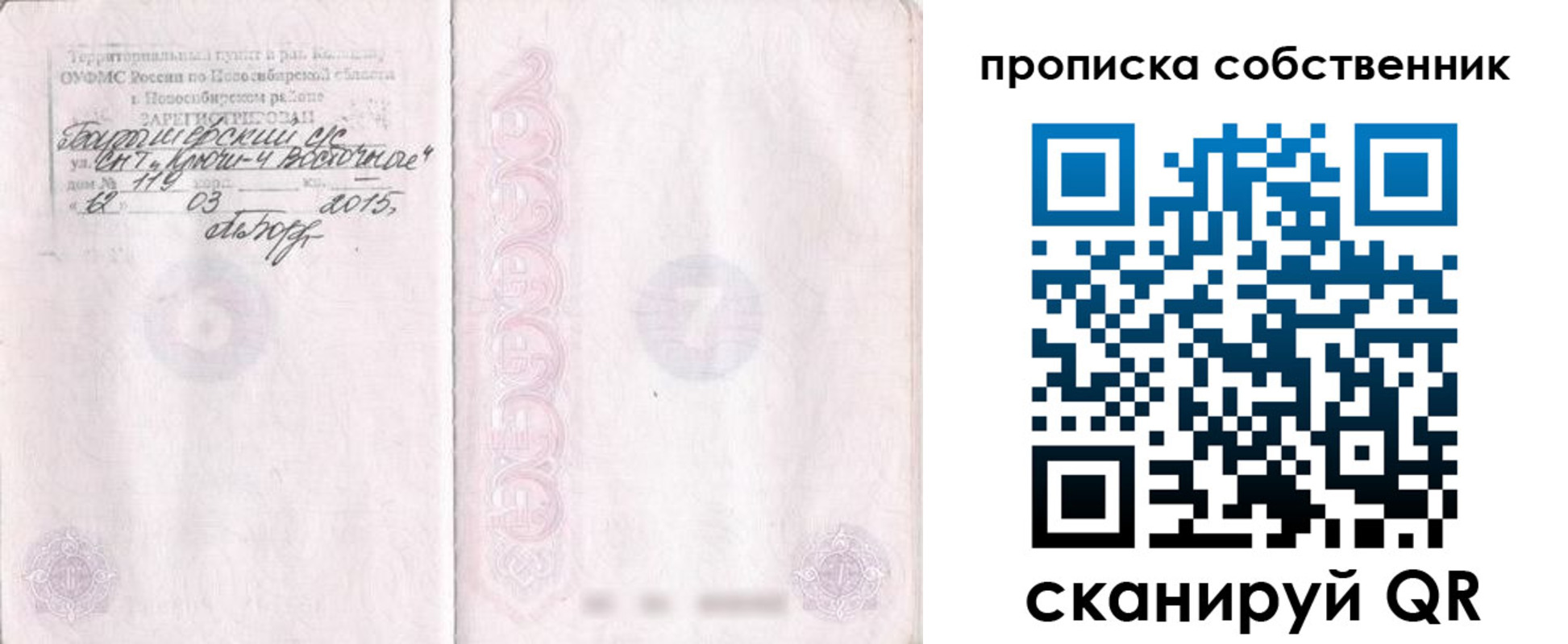 регистрация для школы в Ефремове