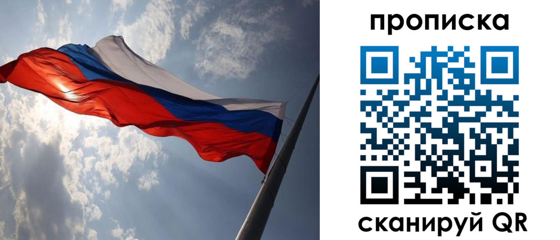 временная регистрация гарантия в Ефремове