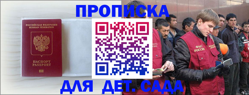 найти адрес прописки в Ефремове